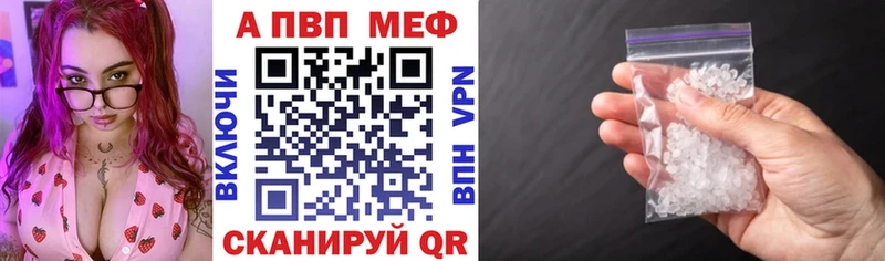Где найти наркотики Новый Оскол Альфа ПВП  Меф мяу мяу  COCAIN 