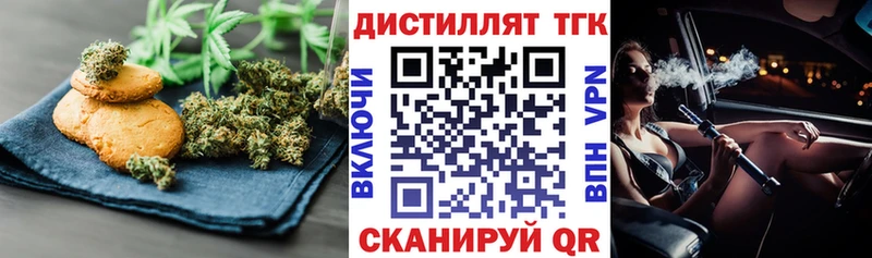 Еда ТГК марихуана  где купить   Новый Оскол 