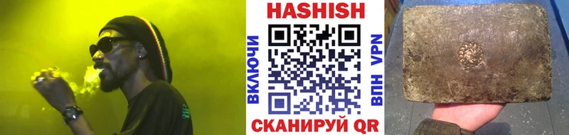 Гашиш hashish Новый Оскол