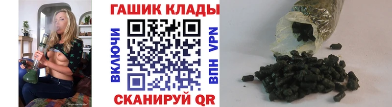Гашиш ice o lator  купить  сайты  Новый Оскол 