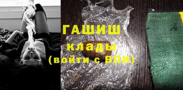 крисы Куйбышев
