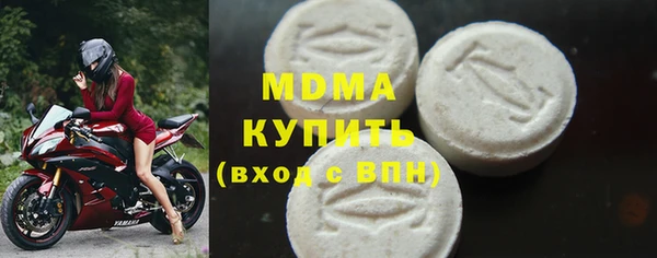 крисы Куйбышев