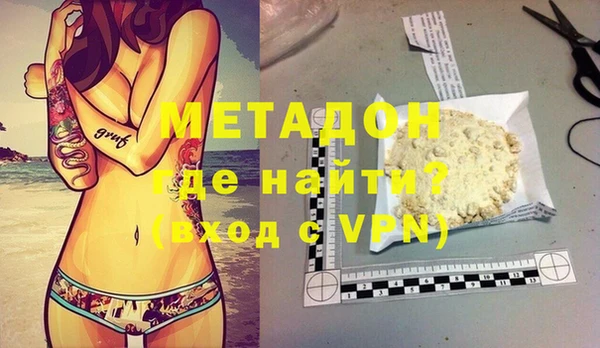 синтетический гашиш Вязники