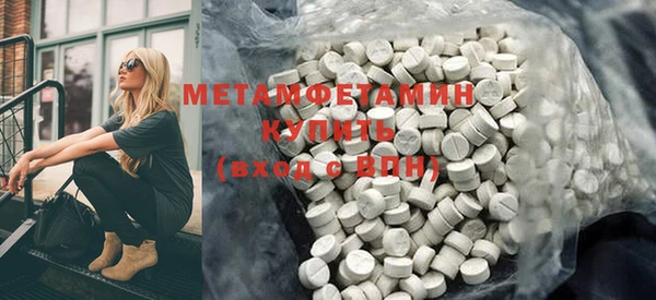 спайс Кулебаки
