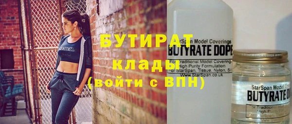 кокаин Железноводск