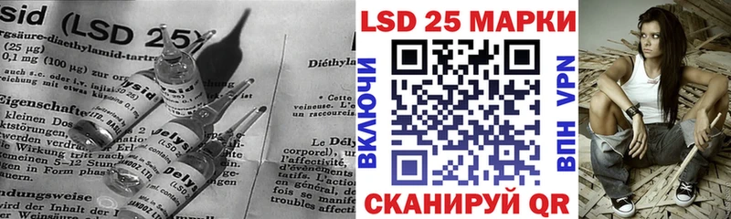 купить наркотики цена  Новый Оскол  LSD-25 экстази ecstasy 