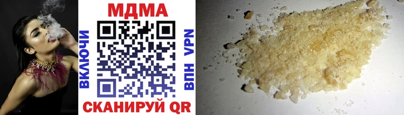 MDMA молли  Новый Оскол 