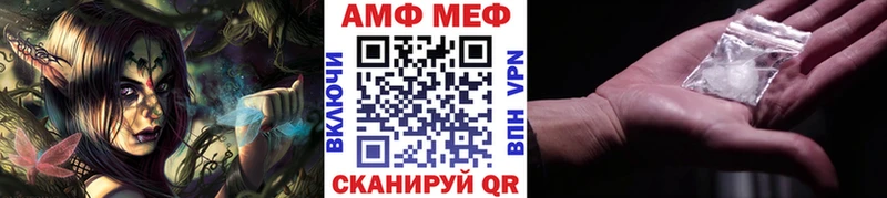 МЕТАМФЕТАМИН Декстрометамфетамин 99.9%  Новый Оскол 