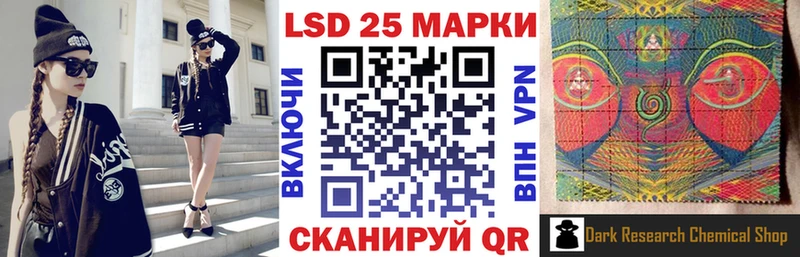 Марки N-bome 1,8мг  Новый Оскол 